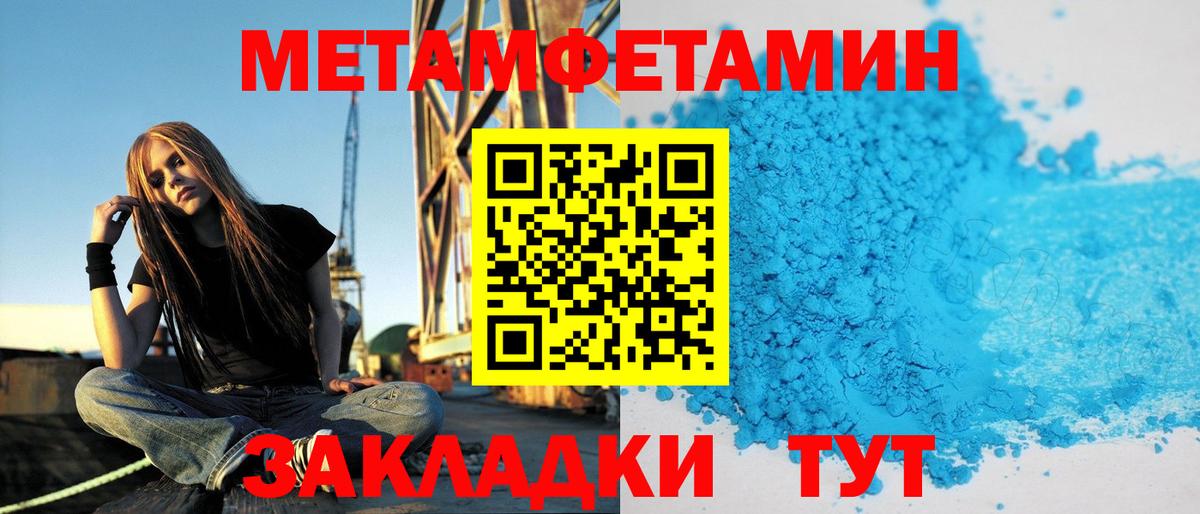 АМФ Розовый  Вход с VPN  АМФ  АМФЕТАМИН  Чита 