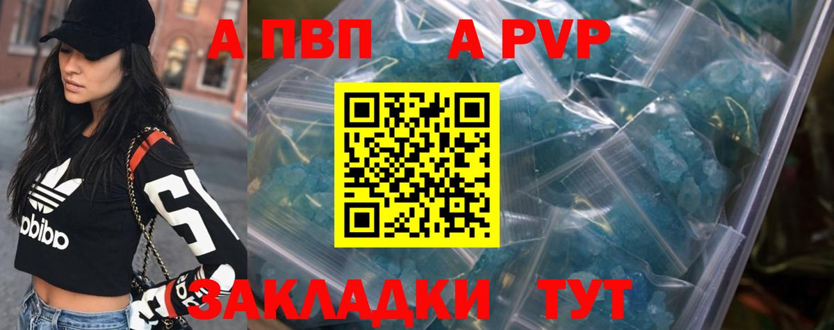 A PVP СК КРИС Чита