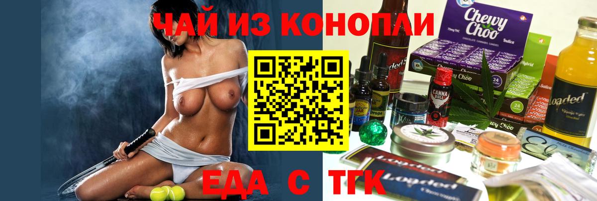 Чита  Canna-Cookies конопля  Вход с VPN 