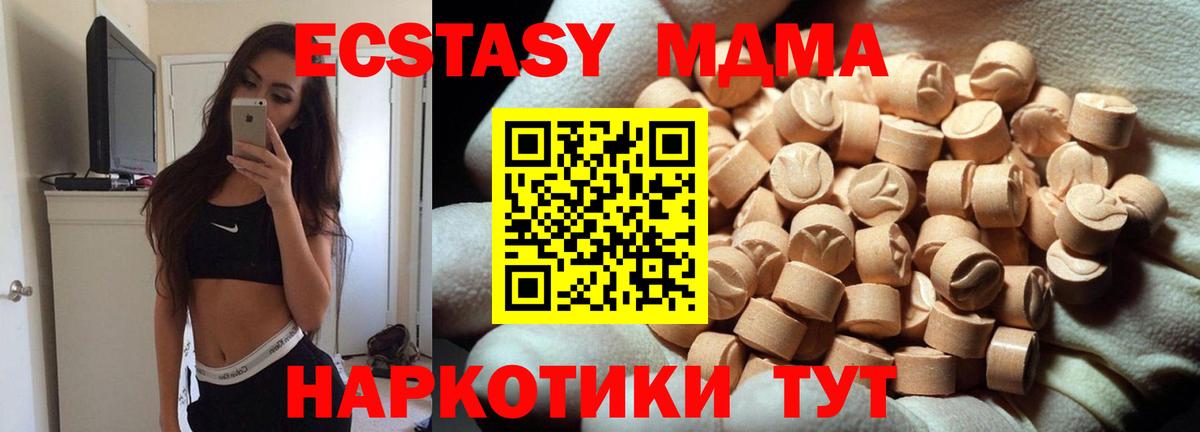 Чита  ссылка на мегу tor  Вход с VPN  Ecstasy Дубай  Ecstasy диски  Экстази 