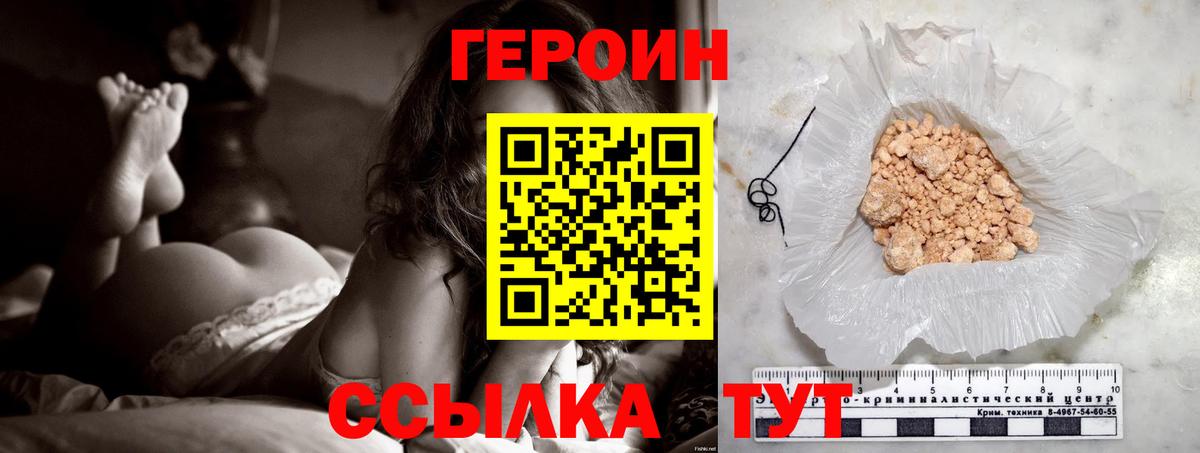 Чита  ГЕРОИН Афган  Вход с VPN 