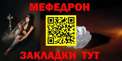 бутират Новозыбков