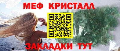 COCAINE Новокубанск