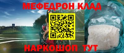 бутират Новозыбков