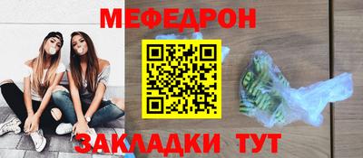 COCAINE Новокубанск