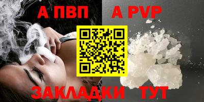 бутират Новозыбков