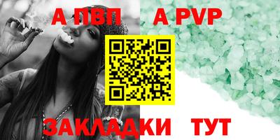 бутират Новозыбков