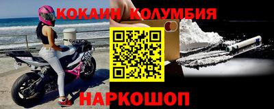 бутират Новозыбков