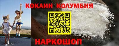 кокс Новодвинск