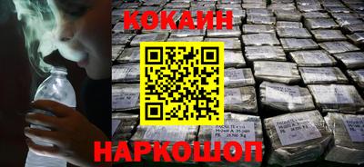 бутират Новозыбков