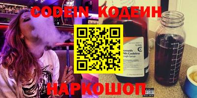 бутират Новозыбков
