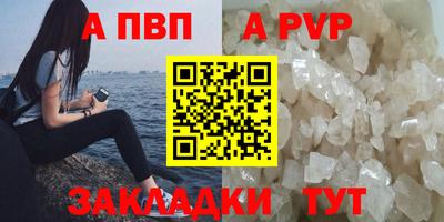 кокс Новодвинск