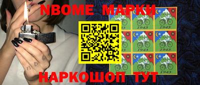 кокс Новодвинск