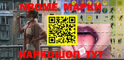 бутират Новозыбков