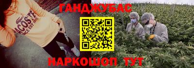 бутират Новозыбков