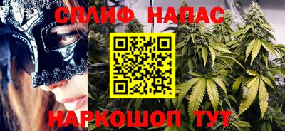 COCAINE Новокубанск