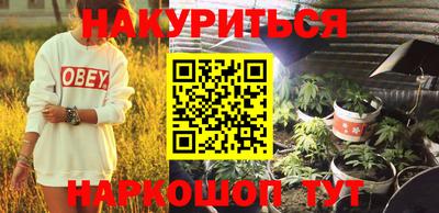 COCAINE Новокубанск