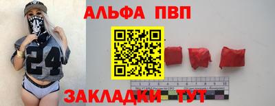 кокс Новодвинск