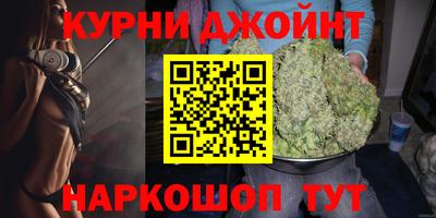 бутират Новозыбков