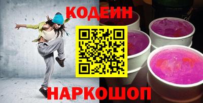 кокс Новодвинск
