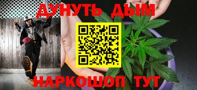 бутират Новозыбков