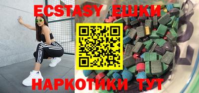COCAINE Новокубанск
