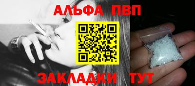 бутират Новозыбков