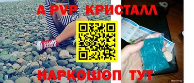 кокс Новодвинск