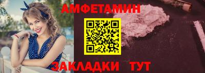 COCAINE Новокубанск