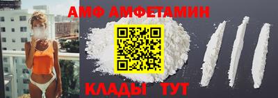 бутират Новозыбков
