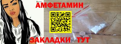 COCAINE Новокубанск
