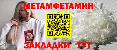 COCAINE Новокубанск