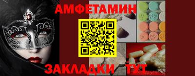 COCAINE Новокубанск