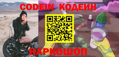 COCAINE Новокубанск