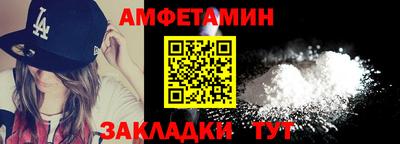 бутират Новозыбков