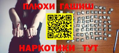 COCAINE Новокубанск