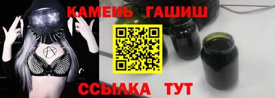 бутират Новозыбков