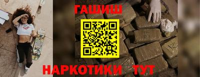 бутират Новозыбков