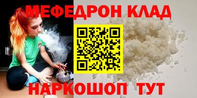бутират Новозыбков