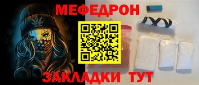 бутират Новозыбков
