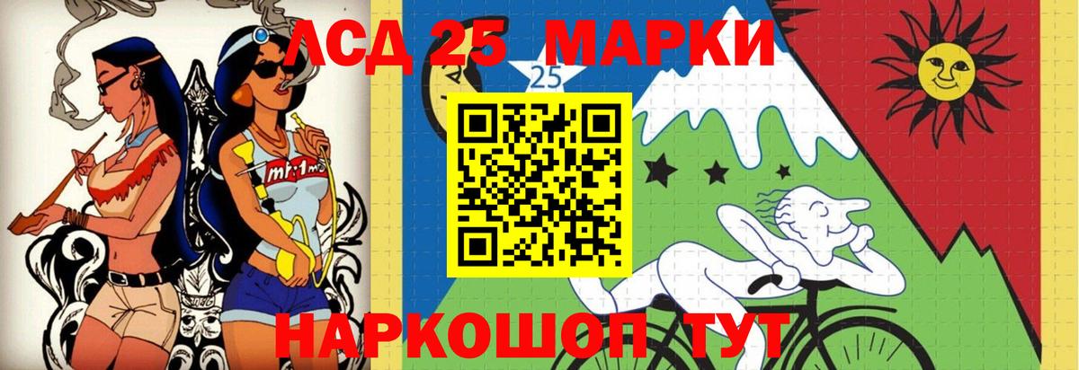 ЛСД экстази кислота  MEGA как войти  Чита  Вход с VPN  ЛСД экстази кислота 