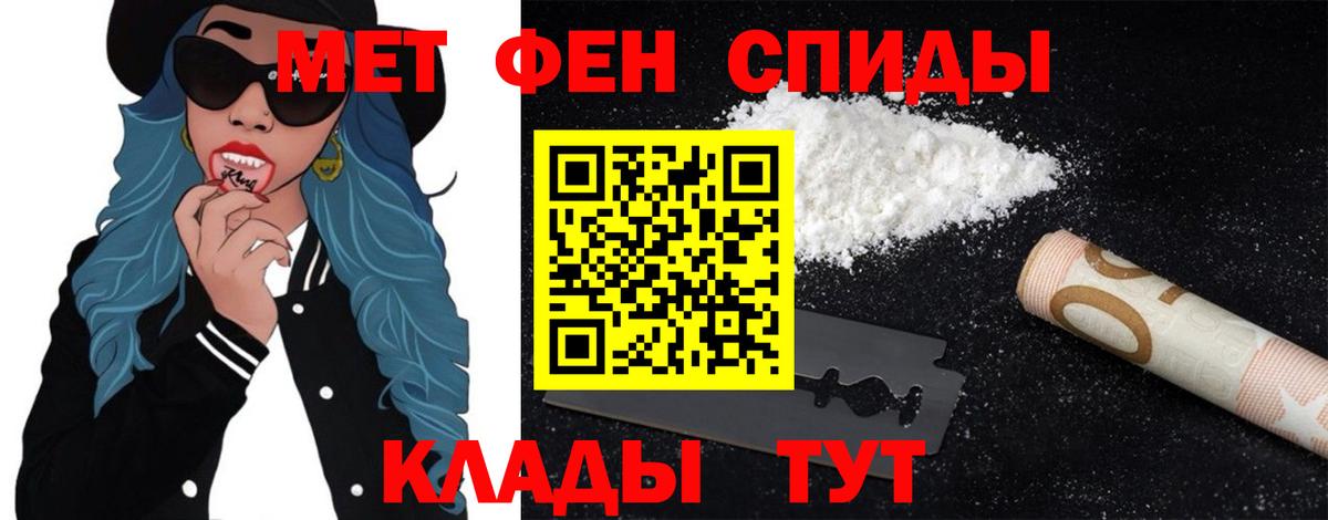 Первитин винт  Вход с VPN  Первитин винт  Метамфетамин  Чита 