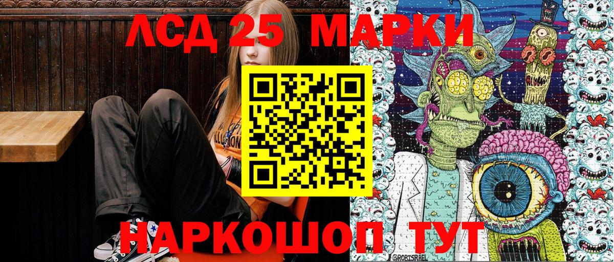 Марки N-bome 1,5мг Чита