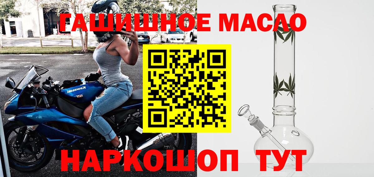 Дистиллят ТГК концентрат  Вход с VPN  Чита 