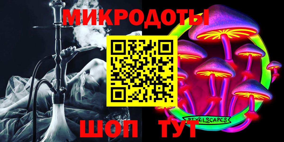Чита  Псилоцибиновые грибы ЛСД  Вход с VPN  Псилоцибиновые грибы прущие грибы 