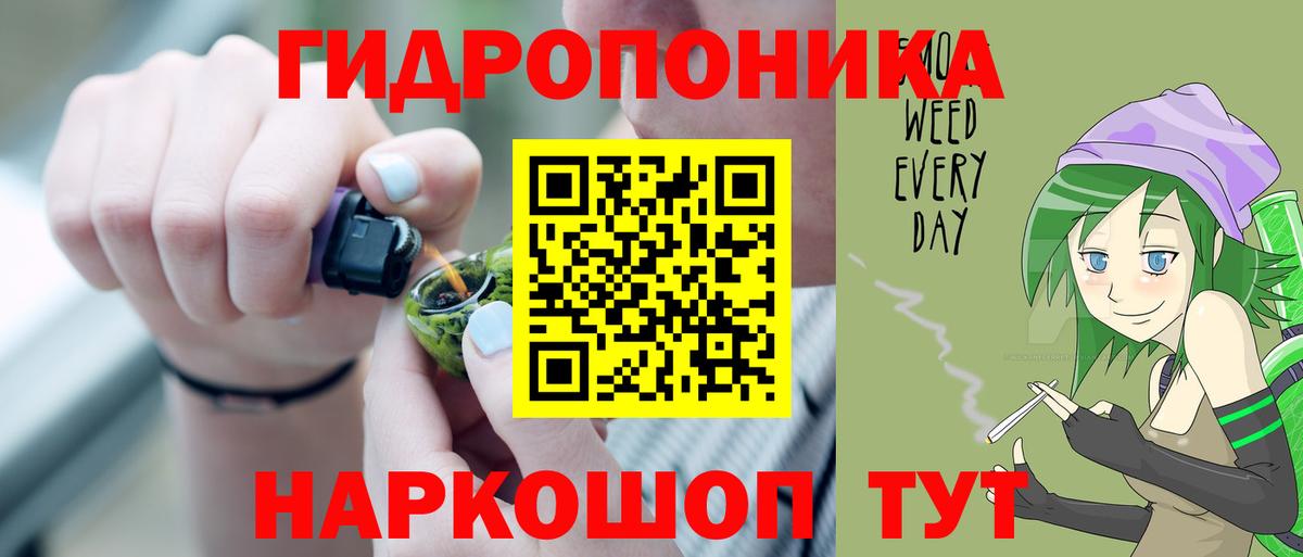 Марихуана сатива  Канабис White Widow  МАРИХУАНА Amnesia  Чита  Бошки Шишки марихуана  Вход с VPN 