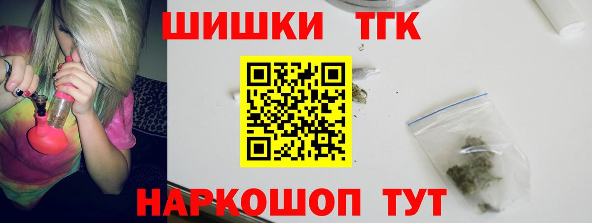 Бошки марихуана Ganja Чита